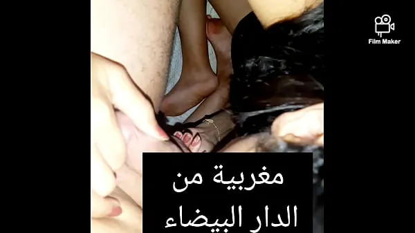 Gros couple marocain amateur pipe baise dur gros cul rond baise ma chatte grosse bite hijab arabe musulman maroc extraits de lecteur